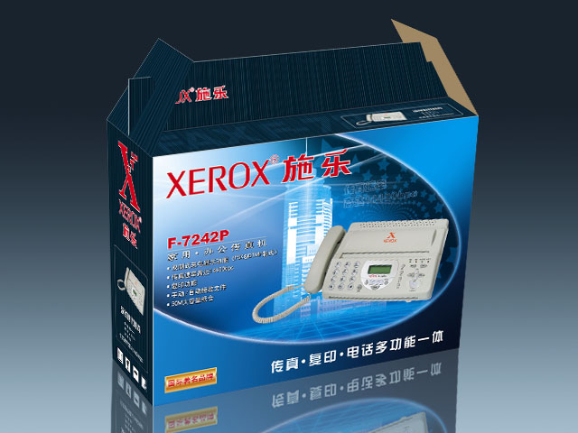 电子类包装设计-传真机