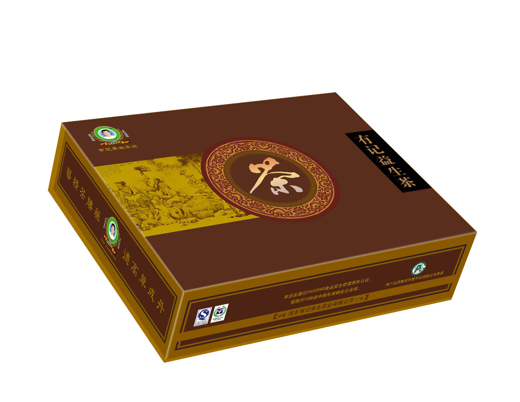 大礼盒效果图-A