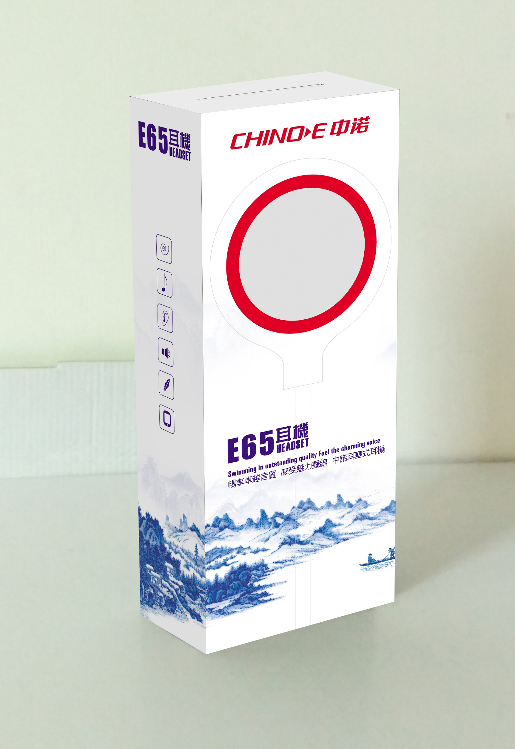 电子类包装设计-耳机