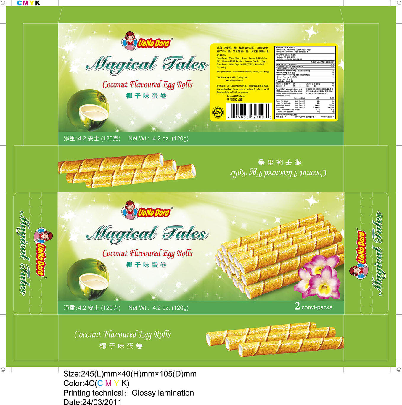 Coconut120gbox-24-03-11OK