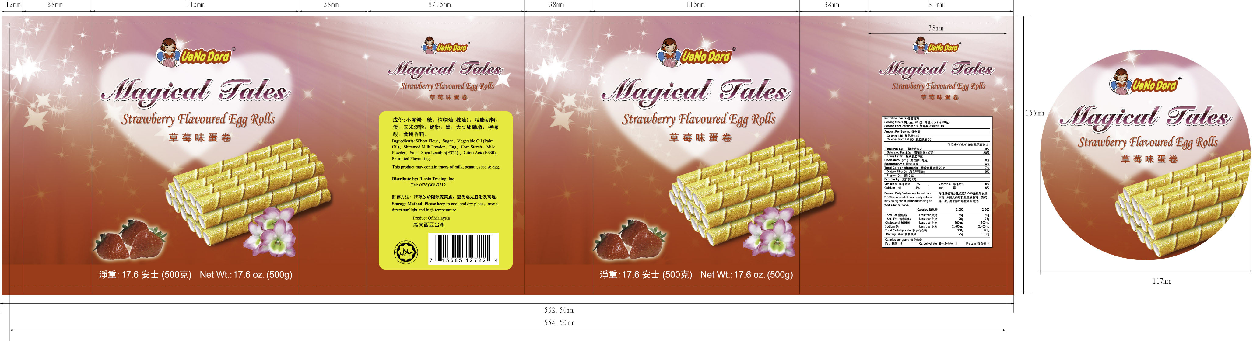 Strawberry500gtin-OK