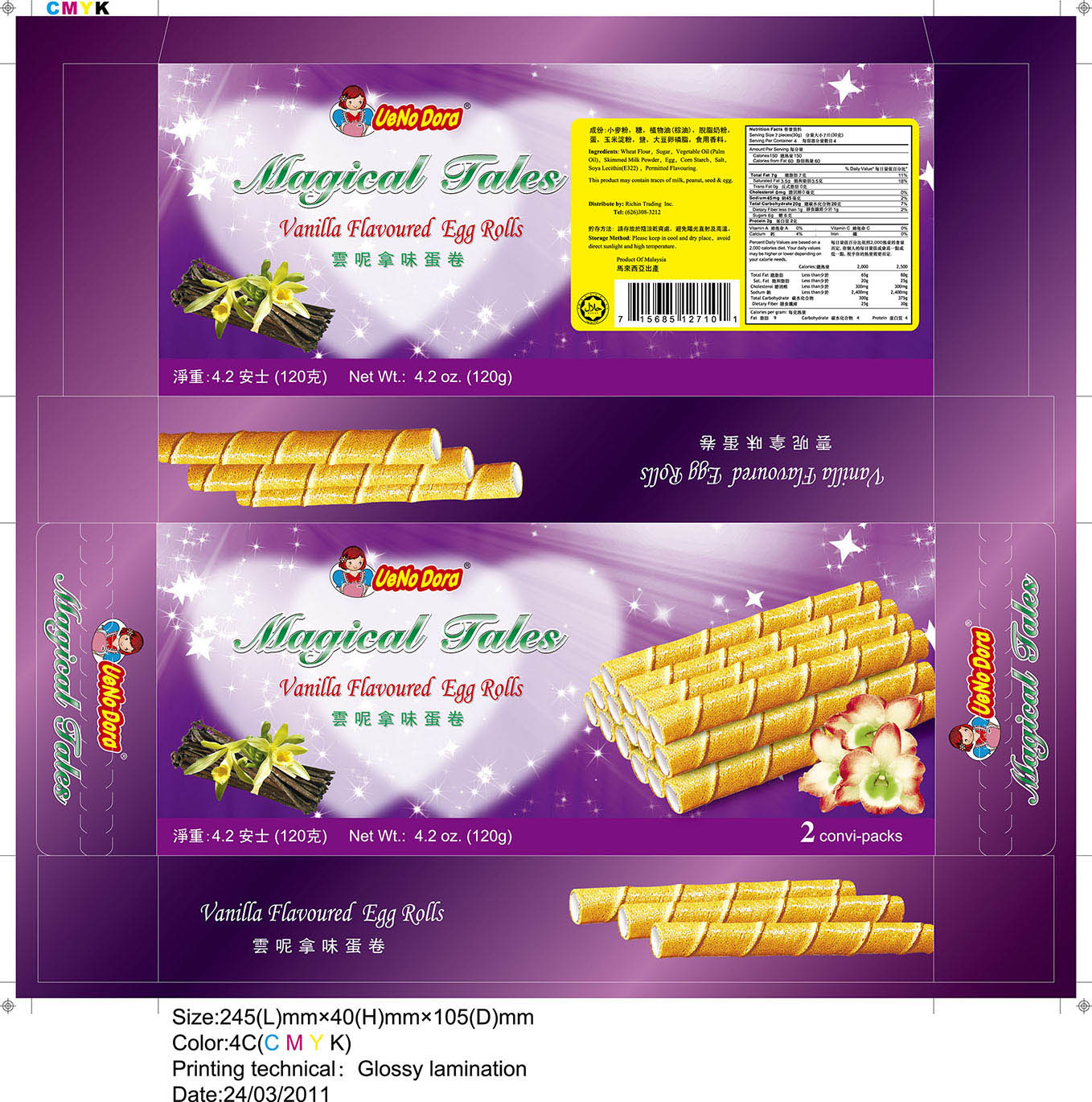 Vanilla120gbox-24-03-11OK