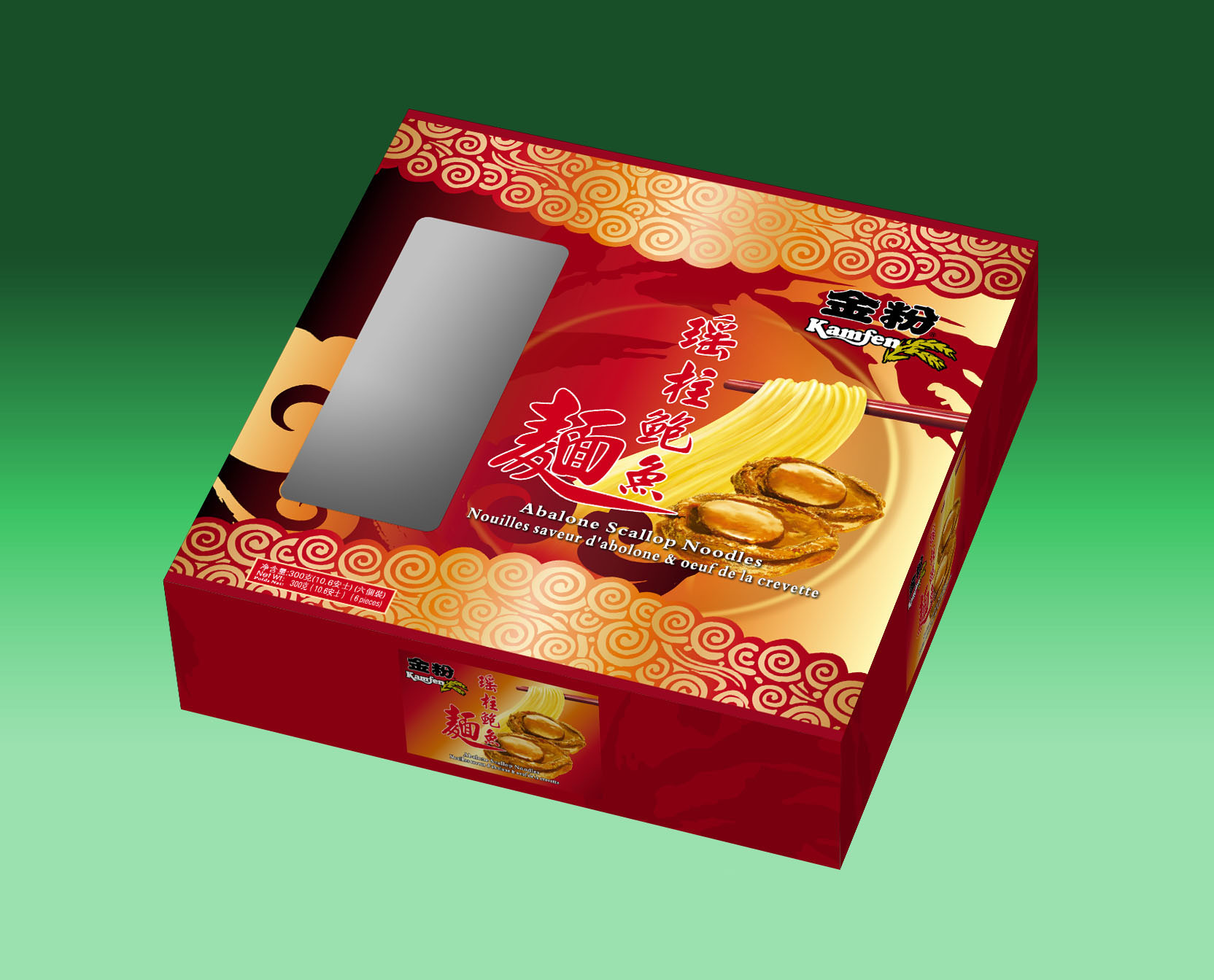 瑶柱鲍鱼面效果图