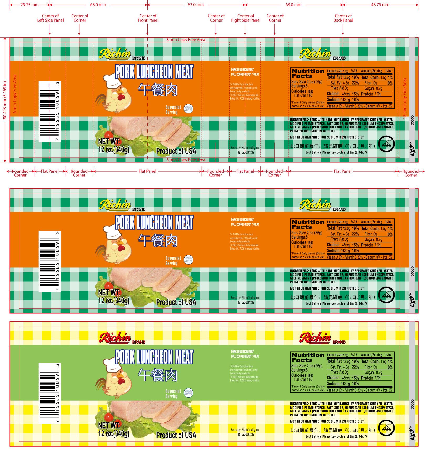 PORKLUNCHEONMEAT-002